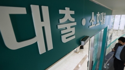 대출 규제에 예금까지 '저당'…예담대 6조 돌파, 이달에만 900억 ↑