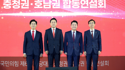 국힘 당대표 후보, 김건희 구속에 “만행”·“참담” 반응 엇갈려