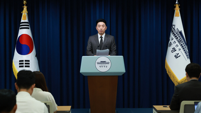 대통령실, 장관급 후보자 6명 인선 발표