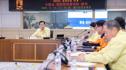 이재준 수원시장, "을지연습 핵심은 살아있는 안보 대응 체제 확립하는 것"