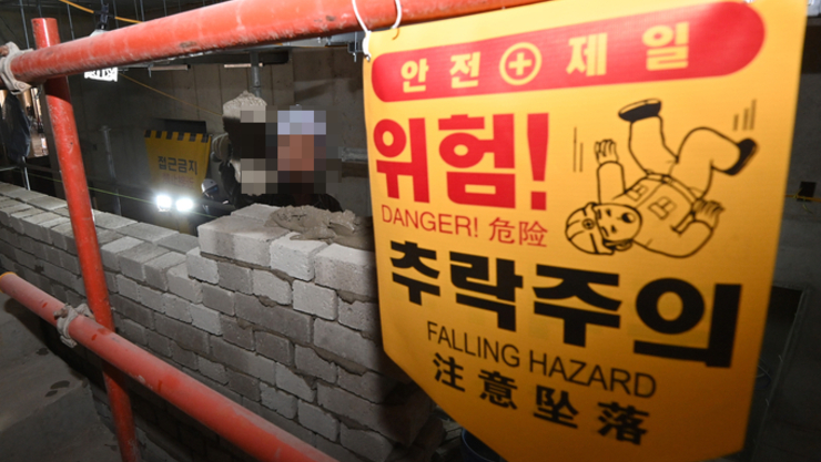 중대재해처벌법 3년…'대표 책임론' 논란 속 실효성 시험대