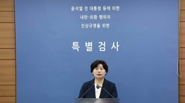 [내란특검] 특검, 여당에도 조사 협조 요청…날짜 및 방식 조율 중