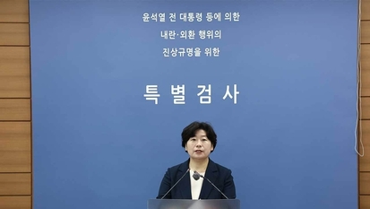 [내란특검] 특검, 여당에도 조사 협조 요청…날짜 및 방식 조율 중