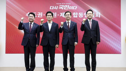 국힘 당대표 후보, 마지막 연설회까지 계엄·탄핵·尹어게인 공방