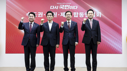 국힘 당대표 후보, ‘전대 D-7’ 4인4색 득표전 치열