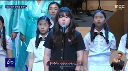 광복 80주년 기념식서 독립운동 명문가 최수아 양 만세삼창…안중근 의사 외고손녀