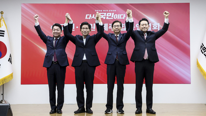 국힘 전당대회 관전포인트...결선하나? 탄찬파 지원 최고위원 입성?