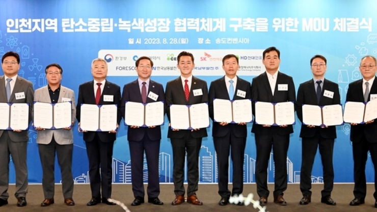 탄소중립 실현할 ‘전기자동차’ 보급…인천 수요 다시 증가하는데 예산은?