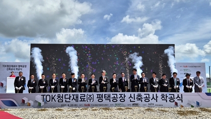 1010억 규모 반도체 평택공장 ‘첫삽’…김동연 “100조 투자유치 곧”