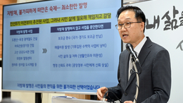 의정부시 “왜곡된 재정운영 주장 되풀이…시의원 맞는지 의심”