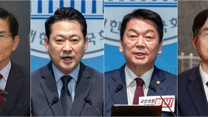 국민의힘 전당대회 최종 투표율 44.39.