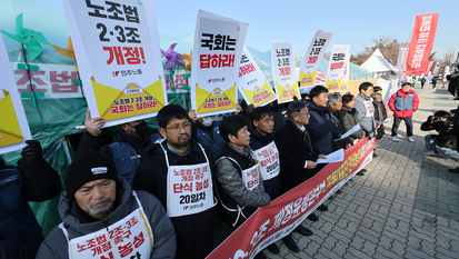 노란봉투법 국회 통과…10년 만에 노동권 확대 물꼬