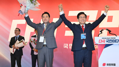 국힘 새 당대표 장동혁 선출... 김문수 근소한 차로 눌러