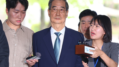 '계엄 동조 의혹' 한덕수 전 총리 구속영장 기각