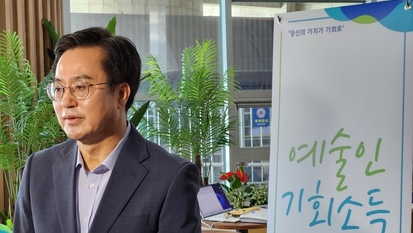 김동연 “케데헌, 새로운 기회…국경·세대 넘는 무대 만들 것”