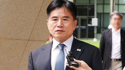 부동산실명법·공직선거법 위반 이병진 더불어민주당 의원 2심도 '의원직 상실형'