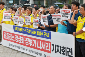 금융당국, MBK ‘홈플러스 사태’ 제재 착수…검사의견서 발송