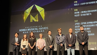 뮤지컬 포럼 2025, “진흥법 없는 유일한 장르 뮤지컬, 제도적 기반 시급”