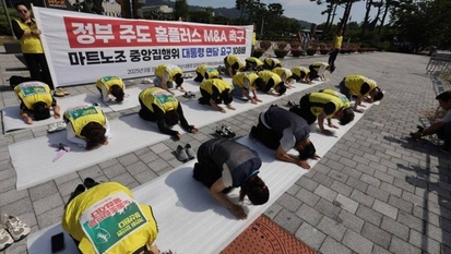 홈플러스, 임대료 협상 결렬 15개 점포 연내 폐점…영업시간도 단축