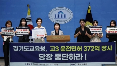 입시 상담도 벅찬데 운전면허 행정까지…