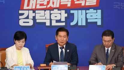 민주 “국힘, 내란당 오명 쓰고 역사 속으로 사라질 것”