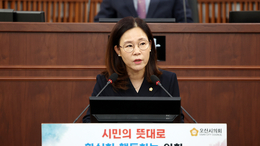 송진영 오산시의원 "화성시는 오산시민의 고통에 침묵하지 말고 답하라"