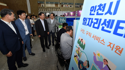 인천 제조업체 줄고 ‘빈 일자리’ 회복은 더뎌…후방산업 인력난 발목