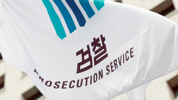 검찰청 폐지·기재부 분리…李정부 조직개편안 확정