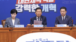 美 구금 한국인 석방 관련...與 “석방, 좋은 소식” 野 “구금, 외교 참사”