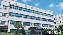 안성시의회, 서안성체육센터 민간위탁 전면 조사 돌입…시민 세금 ‘칼날’ 관리