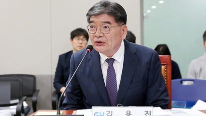 김용진 GH 사장 후보, 경기도의회 인사청문 ‘적합’