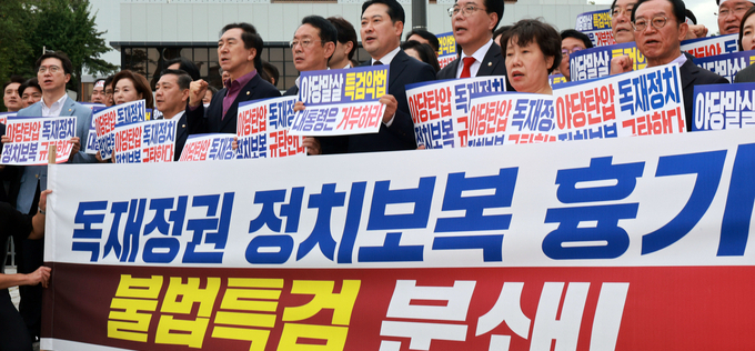 국힘, 대통령실에 ‘3개 특검법 개정안’ 재의요구 건의서 전달...대통령실, “계엄·내란, 법치 파괴행위”