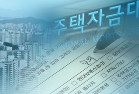 “집값 진정 대신 주거 계획 무산…규제 후폭풍에 실수요자 한숨”