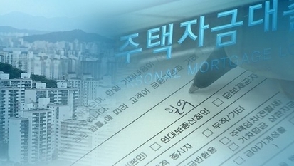 “집값 진정 대신 주거 계획 무산…규제 후폭풍에 실수요자 한숨”