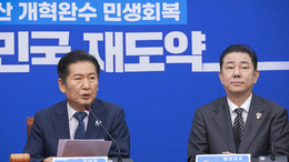 여야, 李 정부 첫 대정부질문 격돌 전망...“내란 종식” vs “일당 독재”