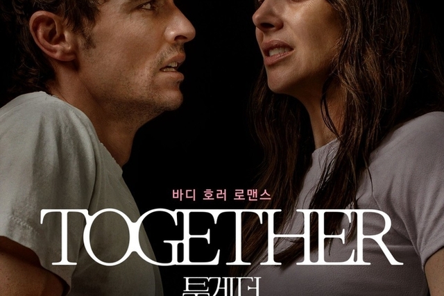 [오동진의 언제나 영화처럼] 사랑이 어떻게 변하냐고? 변해야 사랑이다