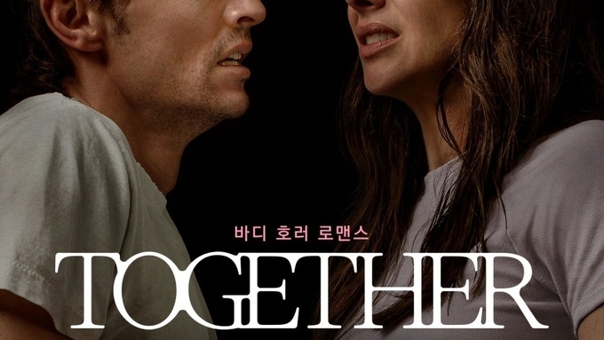 [오동진의 언제나 영화처럼] 사랑이 어떻게 변하냐고? 변해야 사랑이다