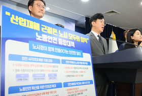 30인 미만 사업장은 지자체가 근로감독…道 “노하우 전수 등 협력”