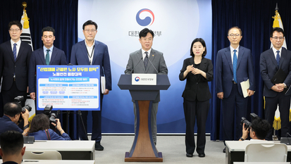 산재 반복은 ‘등록말소·영업익 5 과징금’…정부, 노동안전 종합대책 발표