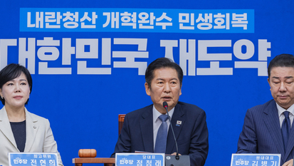 與 ‘조희대 대법원장 사퇴’ 공세...野 “‘사법부 독립 지키라’ 헌법 명령”