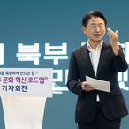 김동근 의정부시장 “문화 잠재력으로 자족도시 실현 할 것”
