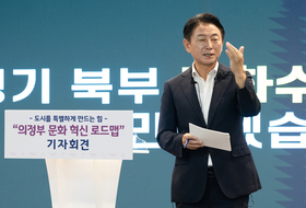 김동근 의정부시장 “문화 잠재력으로 자족도시 실현 할 것”