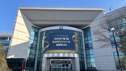 “동행 권유 거부 어려웠다”… 화성시의회 의원들 요구에 떠나는 해외 연수