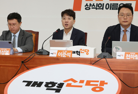 이준석 “與, 유튜브 음모론으로 대법원장 몰아내려는 시도 중단해야”
