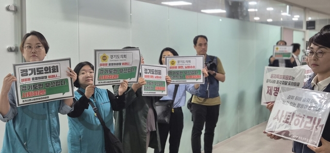 경기도의회 ‘비위’ 방치에 도민 뿔났는데…의원들은 자화자찬