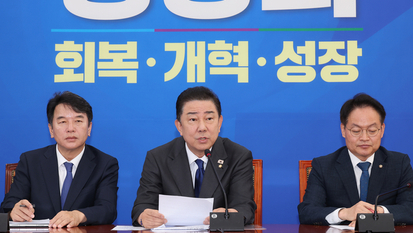 김병기 “내란과 민생 철저히 분리…내란 관련 세력에 관용 없다”