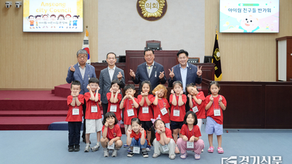 “의사봉 두드리며 ‘의결합니다!’”… 안성시의회, ‘꼬마 의원’ 체험으로 민주주의 첫걸음