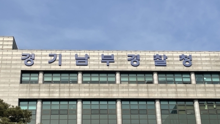 KT 무단 소액결제 사건 서울 서초구 등 추가 접수