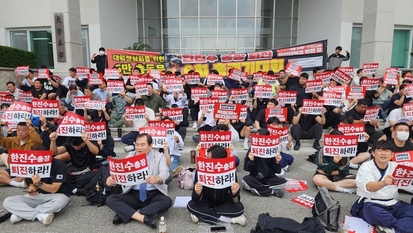 200억 손실에 학생 탄압까지 '첩첩산중'…"한진수 용인대 총장 퇴진하라"