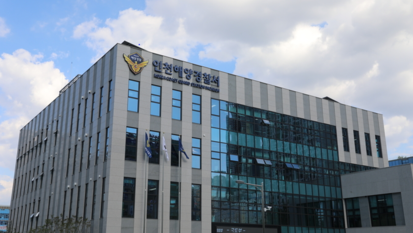 ‘이번달만 벌써 4번째’…인천대교서 운전자 실종 또 발생